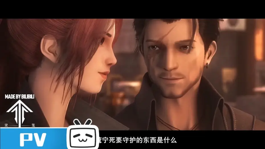 Видео к сериалу Ling Long: Incarnation — 《灵笼》中章预告Ling Cage：Incarnation Middle Chapter Trailer