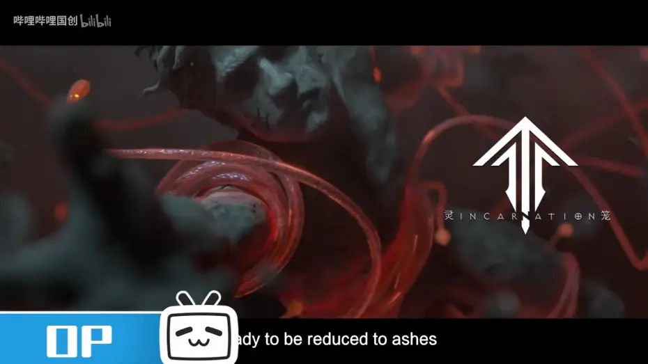 Видео к сериалу Ling Long: Incarnation — Ling Cage：Incarnation Opening: Reborn《灵笼》主题曲：《重生》