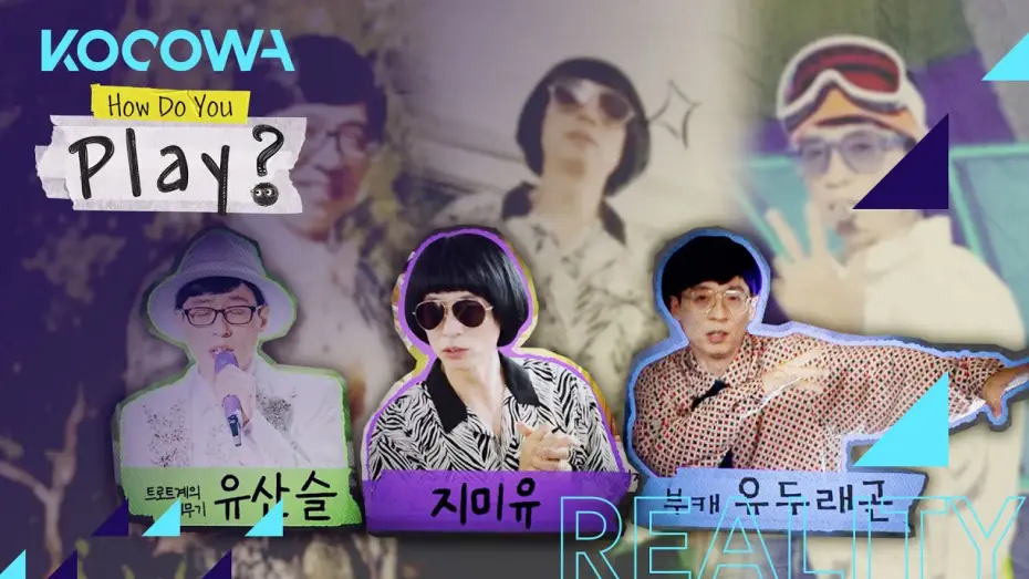 Видео к сериалу Jak gracie? — Yu Jae Seok's second characters are popular every time [How Do You Play]