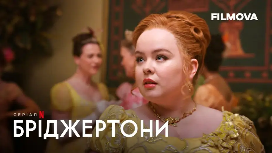 Видео к сериалу Bridgertonowie — Бріджертони. 3 cезон | Український дубльований тизер | Netflix