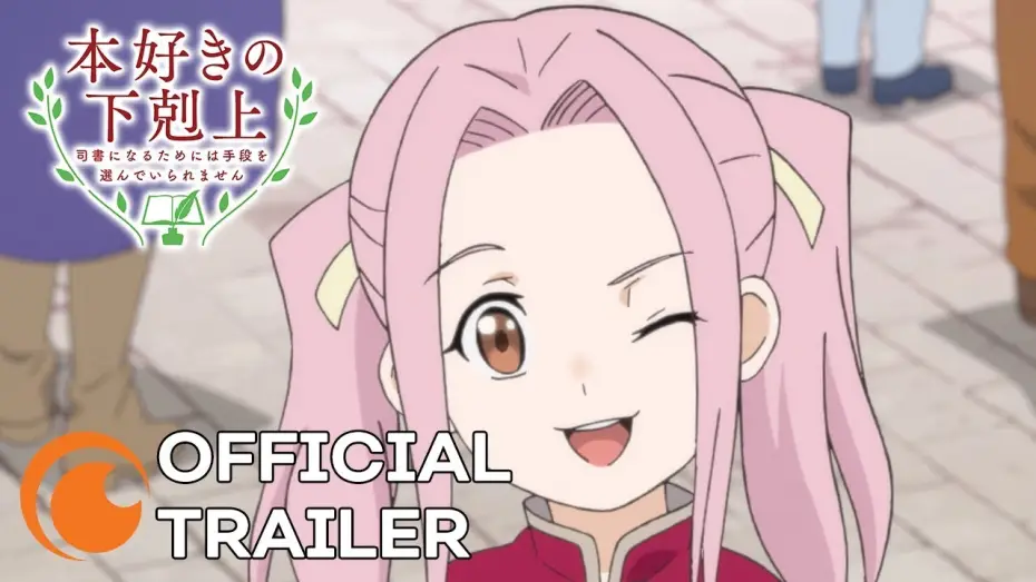 Видео к сериалу 本好きの下剋上 司書になるためには手段を選んでいられません — Official Trailer [Subtitled]