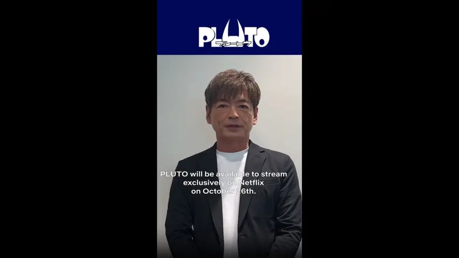 Видео к сериалу PLUTO — Shoutout From Shinshu Fuji [Subtitled]