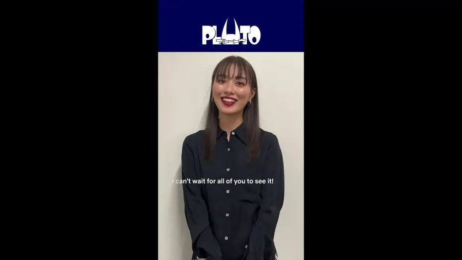 Видео к сериалу PLUTO — Shoutout From Rio Uchida [Subtitled]