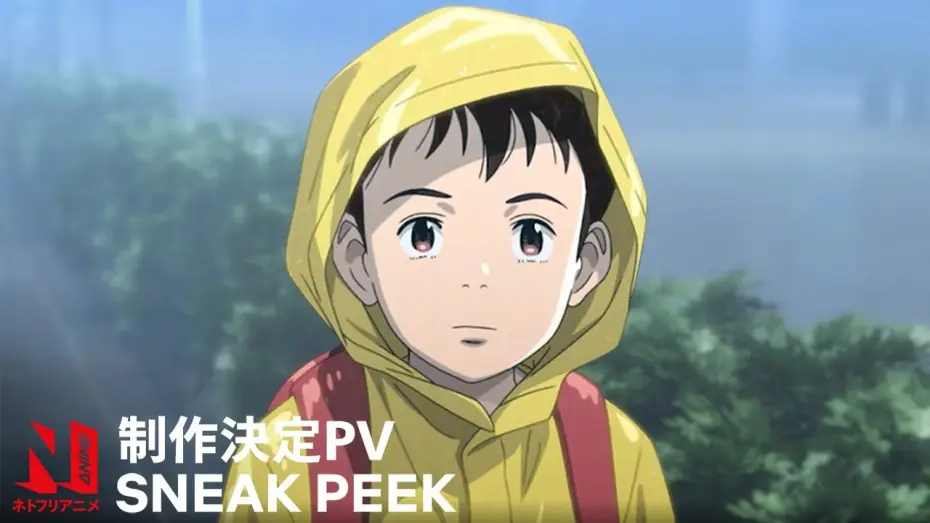 Видео к сериалу PLUTO — Sneak Peek