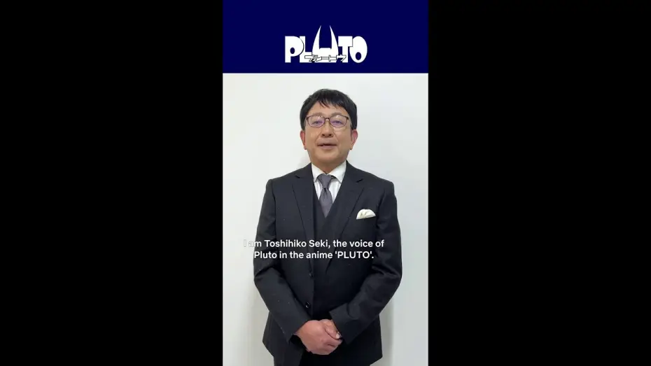 Видео к сериалу PLUTO — Shoutout From Toshihiko Seki [Subtitled]