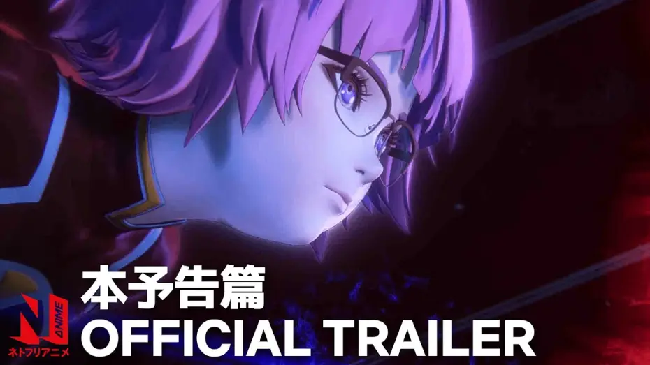 Wideo do serialu Ghost in the Shell: SAC_2045 — Season 2 Main Trailer [Subtitled]