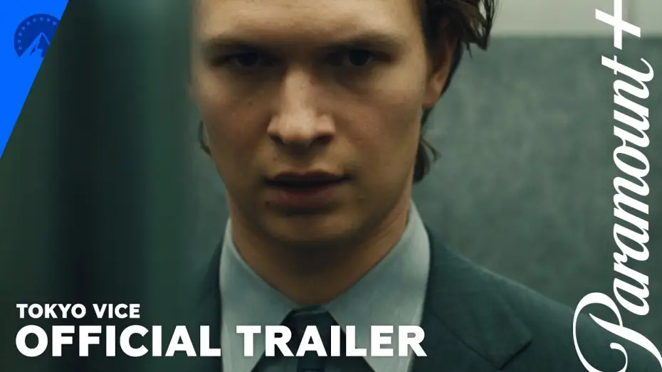 Видео к сериалу Tokyo Vice — Trailer Ufficiale