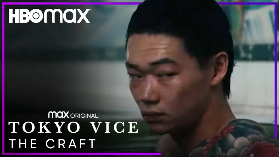 Wideo do serialu Tokyo Vice — The Craft – Hiroshi and Minako Takebayashi [Subtitled]