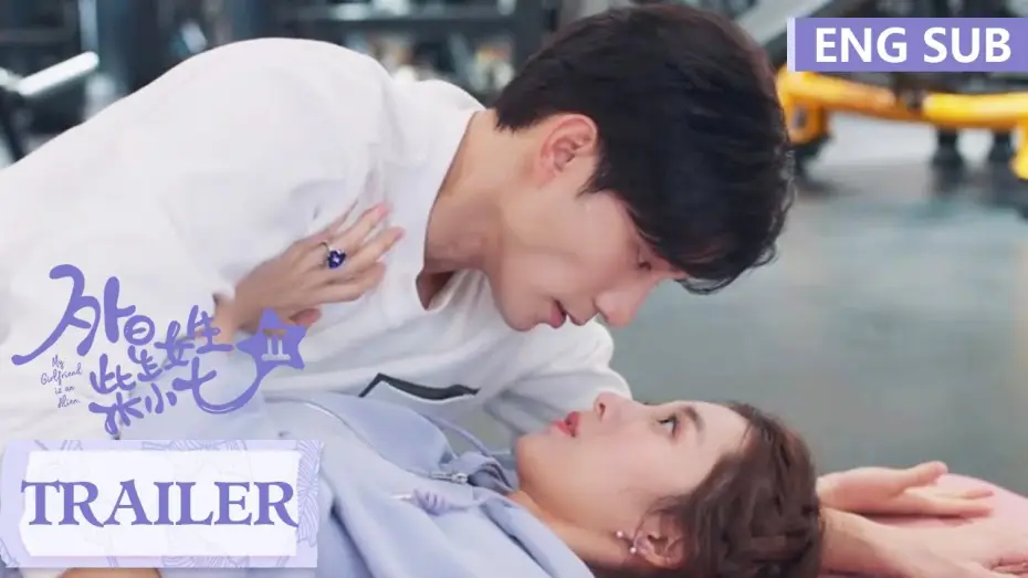 Видео к сериалу Obca dziewczyna Chai Xiaoqi — ENG SUB《外星女生柴小七2 My Girlfriend is an Alien S2》Trailer 预告：定档9.16，冷气夫妇走心甜恋！| 腾讯视频-青春剧场