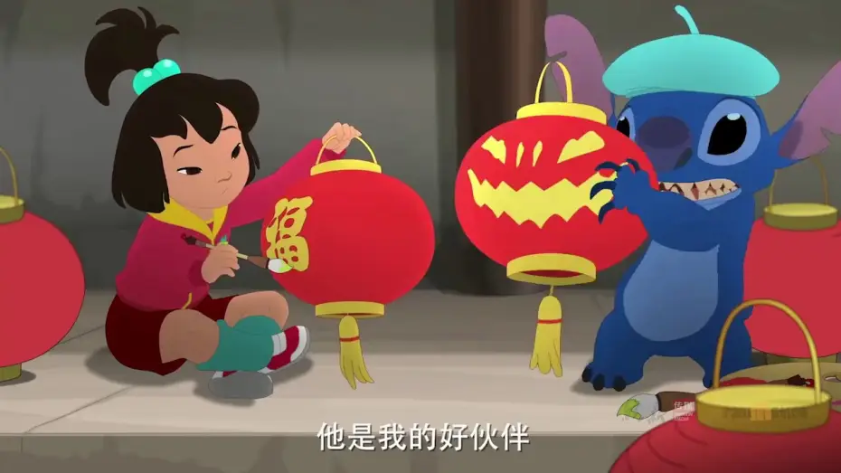 Wideo do serialu Stitch i Ai — Stitch & Ai (Chinese Lilo and Stitch Spinoff) Trailer
