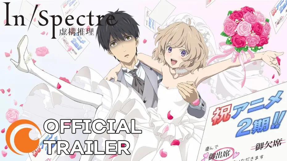 Wideo do serialu Kyokou Suiri — Season 2 Official Trailer [Subtitled]