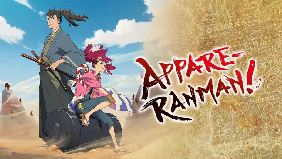 Wideo do serialu Appare-Ranman! — Appare-Ranman! Volume 1 - Trailer [HD] Deutsch / German