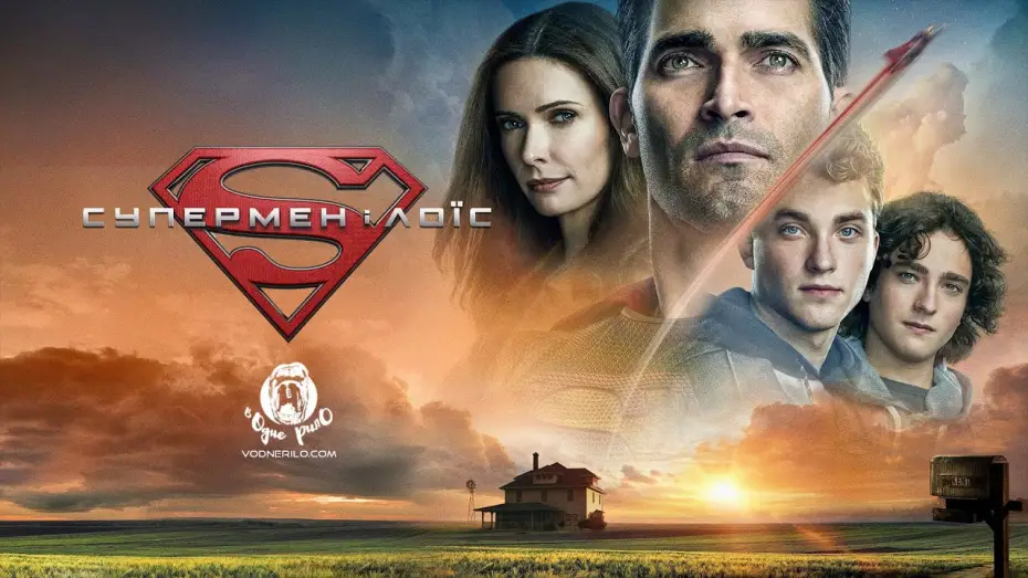 Видео к сериалу Superman i Lois — Супермен і Лойс / Superman & Lois  - трейлер українською до серіалу