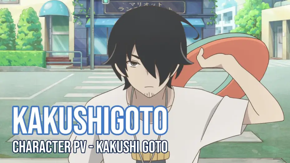 Видео к сериалу Kakushigoto — KAKUSHIGOTO Character PV - Kakushi Goto (Eng Sub)