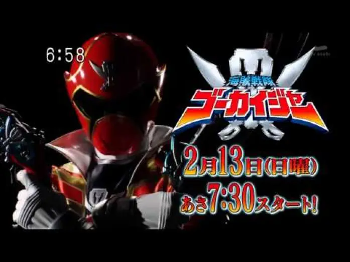 Видео к сериалу 海賊戦隊ゴーカイジャー — Kaizoku Sentai Gokaiger Promo
