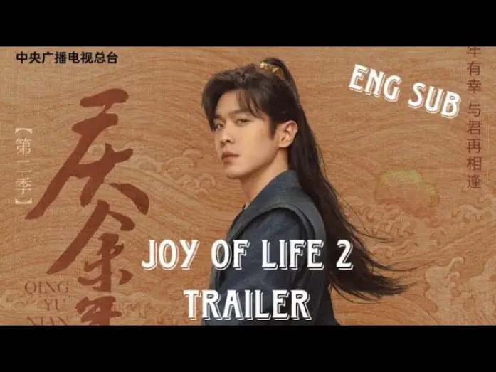 Видео к сериалу 庆余年 — ENG SUB | Joy of Life S2 Trailer | Staring Zhang Ruo Yun & Li Qin & Song Yi | Upcoming Chinese Drama