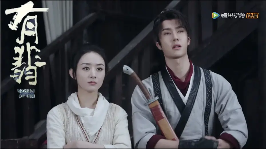 Wideo do serialu 有翡 — Legend of Fei 有翡 OFFICIAL TRAILER Multi-Subs (Wang Yibo, Zhao Liying)