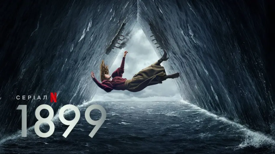 Wideo do serialu 1899 — 1899 | Офіційний український трейлер | Netflix