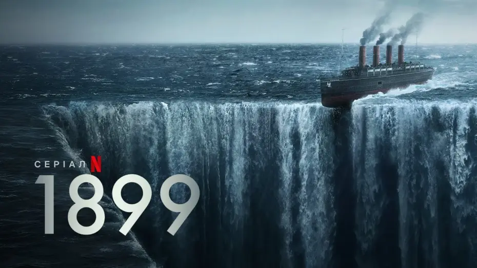 Wideo do serialu 1899 — 1899 | Український тизер | Netflix