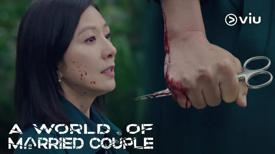 Wideo do serialu Świat małżeństwa — When your world comes crashing | A World of Married Couple Trailer #2 | Kim Hee Ae, Park Hae Joon