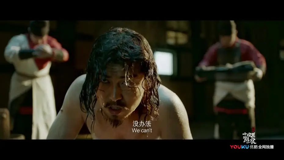 Wideo do serialu Najdłuższy dzień w Chang'an — The Longest Day in Changan Official Trailer