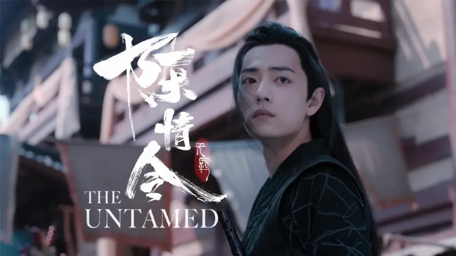 Wideo do serialu The Untamed — The Untamed (陈情令) | Extended Trailer