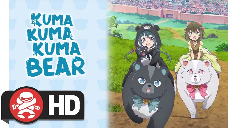 Видео к сериалу Kuma Kuma Kuma Bear — Kuma Kuma Kuma Bear Complete Season | Available Now!