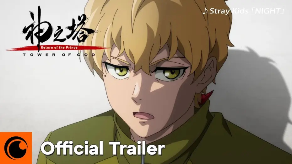 Wideo do serialu Tower of God — -Workshop Battle- Official Trailer [Subtitled]