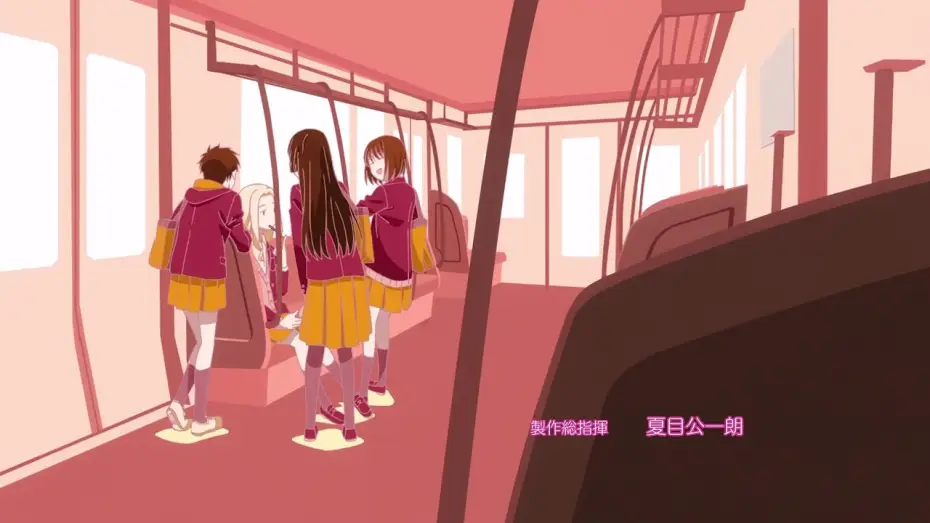 Wideo do serialu Koi to Yobu ni wa Kimochiwarui — Koikimo - Opening 1