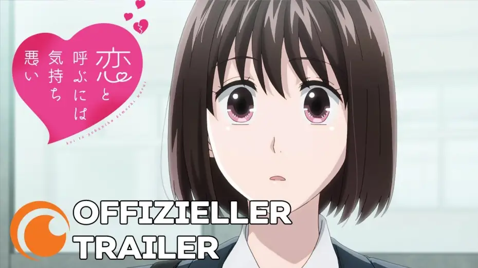 Wideo do serialu Koi to Yobu ni wa Kimochiwarui — Koikimo - Anime Trailer
