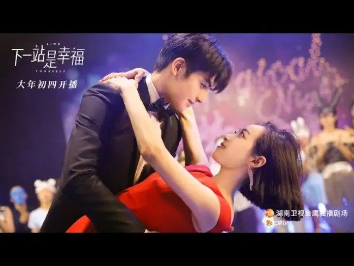 Wideo do serialu Znajdź siebie — 【下一站是幸福】首发预告：姐弟恋的春天 小狼狗火力全开！宋茜宋威龙高甜出击 | Find Yourself - Trailer