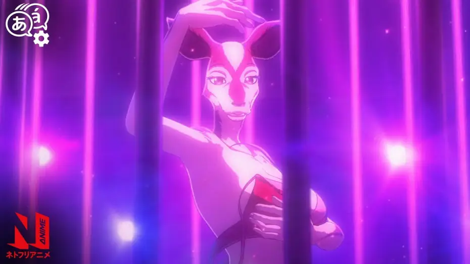 Wideo do serialu BEASTARS — Rouis Rescues the Stripper | BEASTARS | Multi-Audio Clip | Netflix Anime