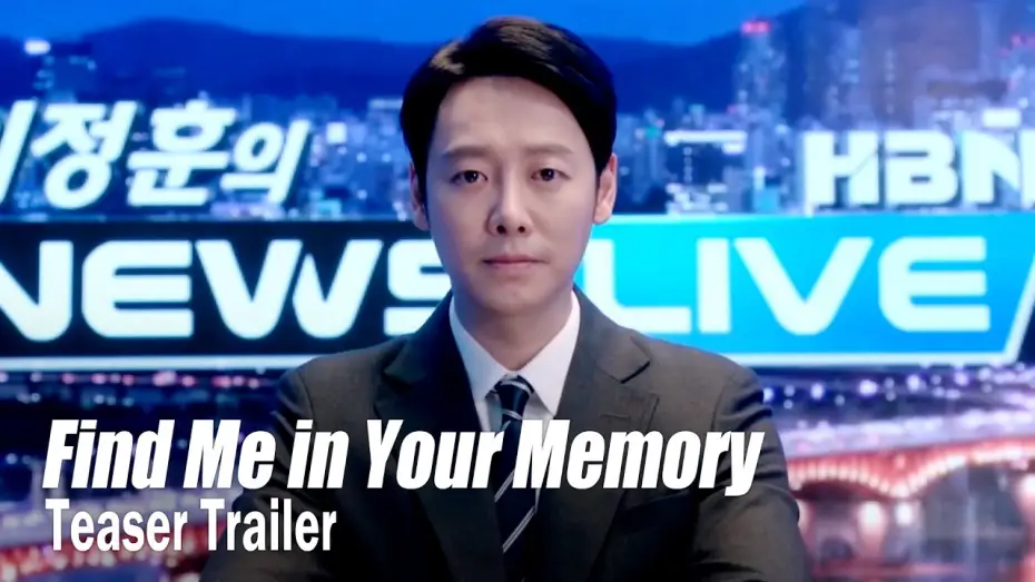 Wideo do serialu Znajdź mnie w swojej pamięci — [Find Me in Your MemoryㅣTeaser Trailer] "Lee Jeong Hoon's Live News begins now"