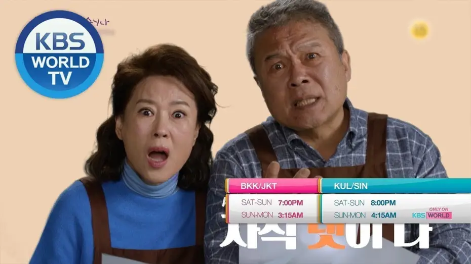 Wideo do serialu Jeszcze raz — Once again | 한 번 다녀왔습니다 [Trailer-Ver1]