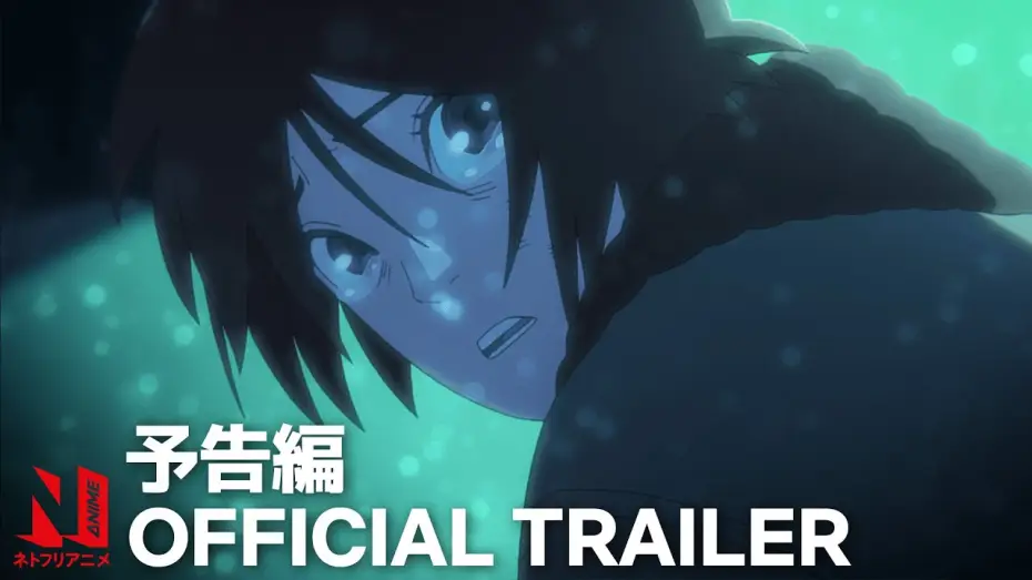 Wideo do serialu Wampir w ogrodzie — Trailer [Subtitled]