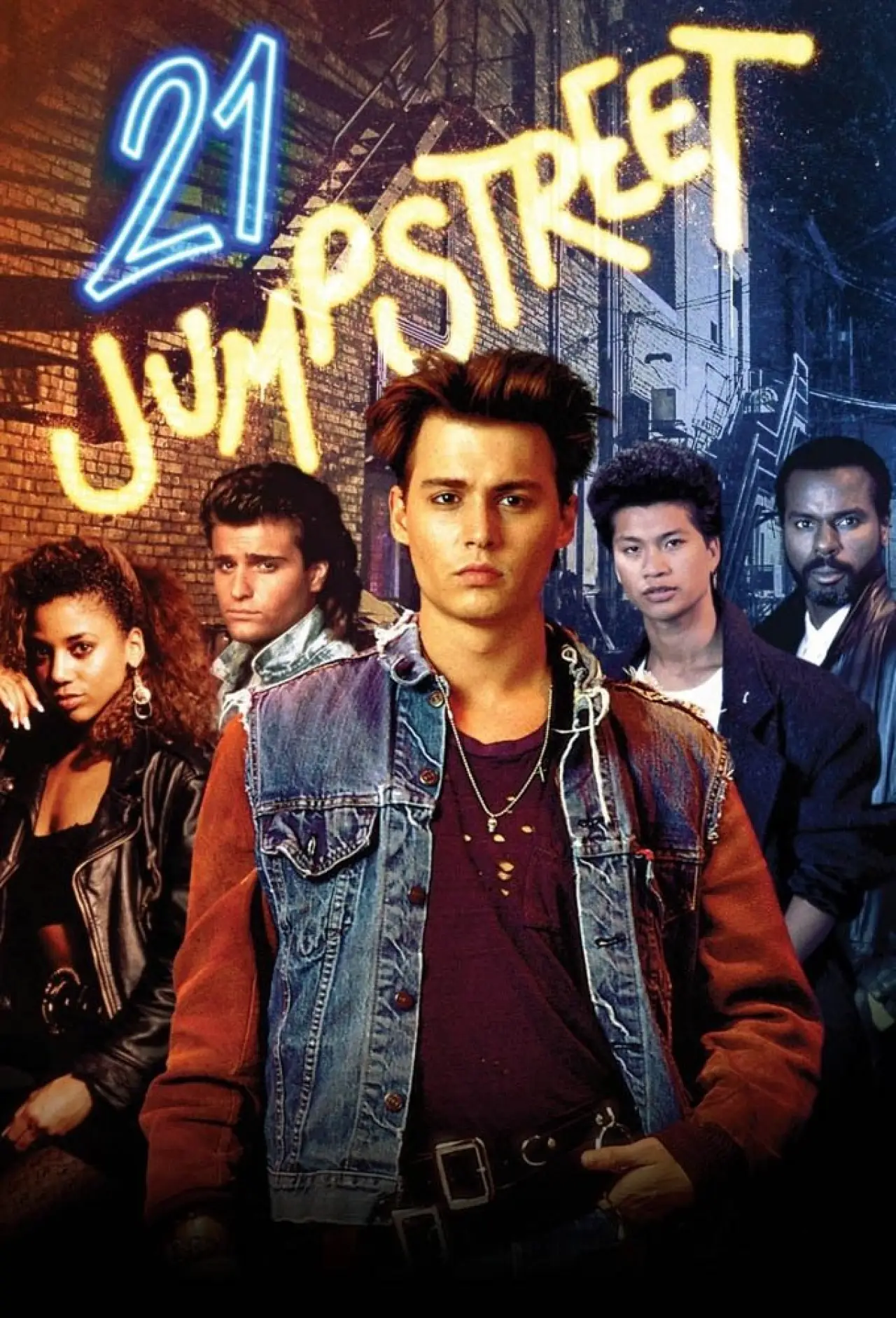 Постер к сериалу "21 Jump Street"