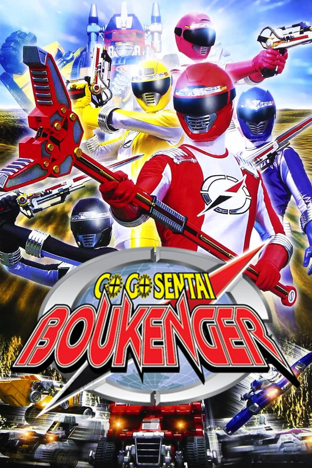 Plakat serialu "轟轟戦隊ボウケンジャー"