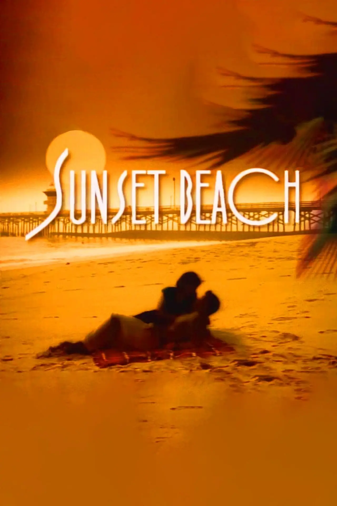 Постер к сериалу "Sunset Beach"