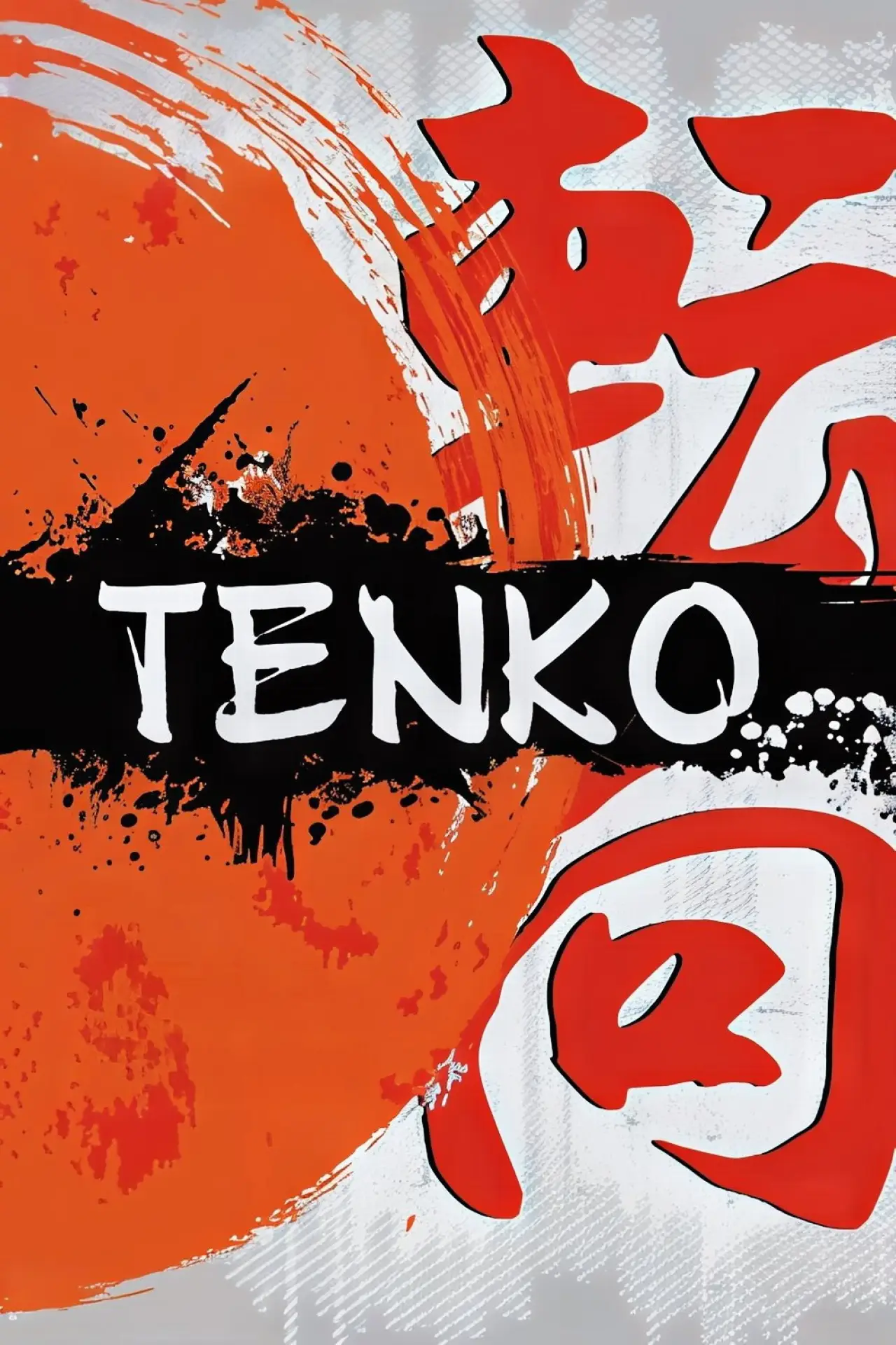 Plakat serialu "Tenko"