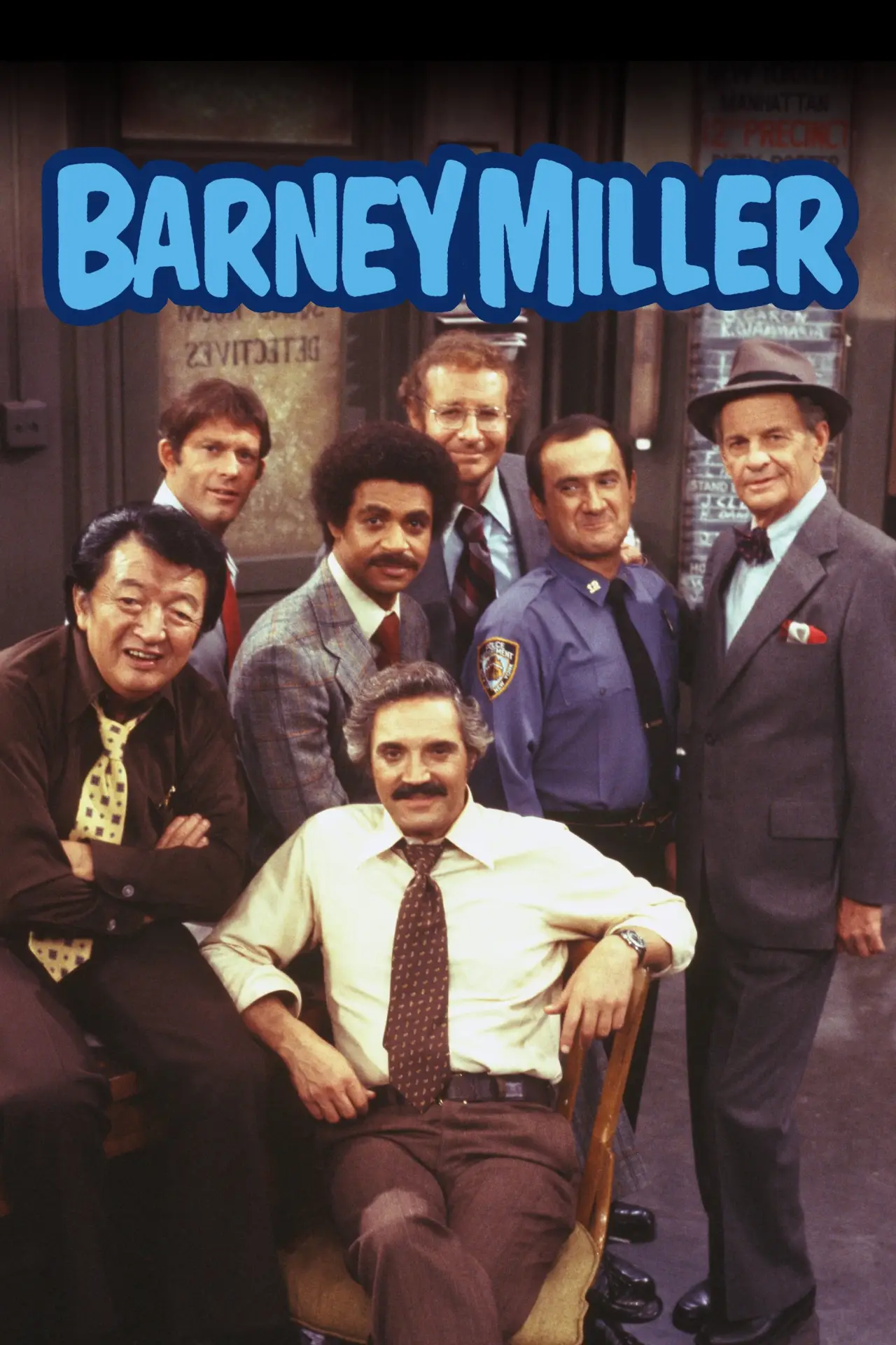 Постер к сериалу "Barney Miller"