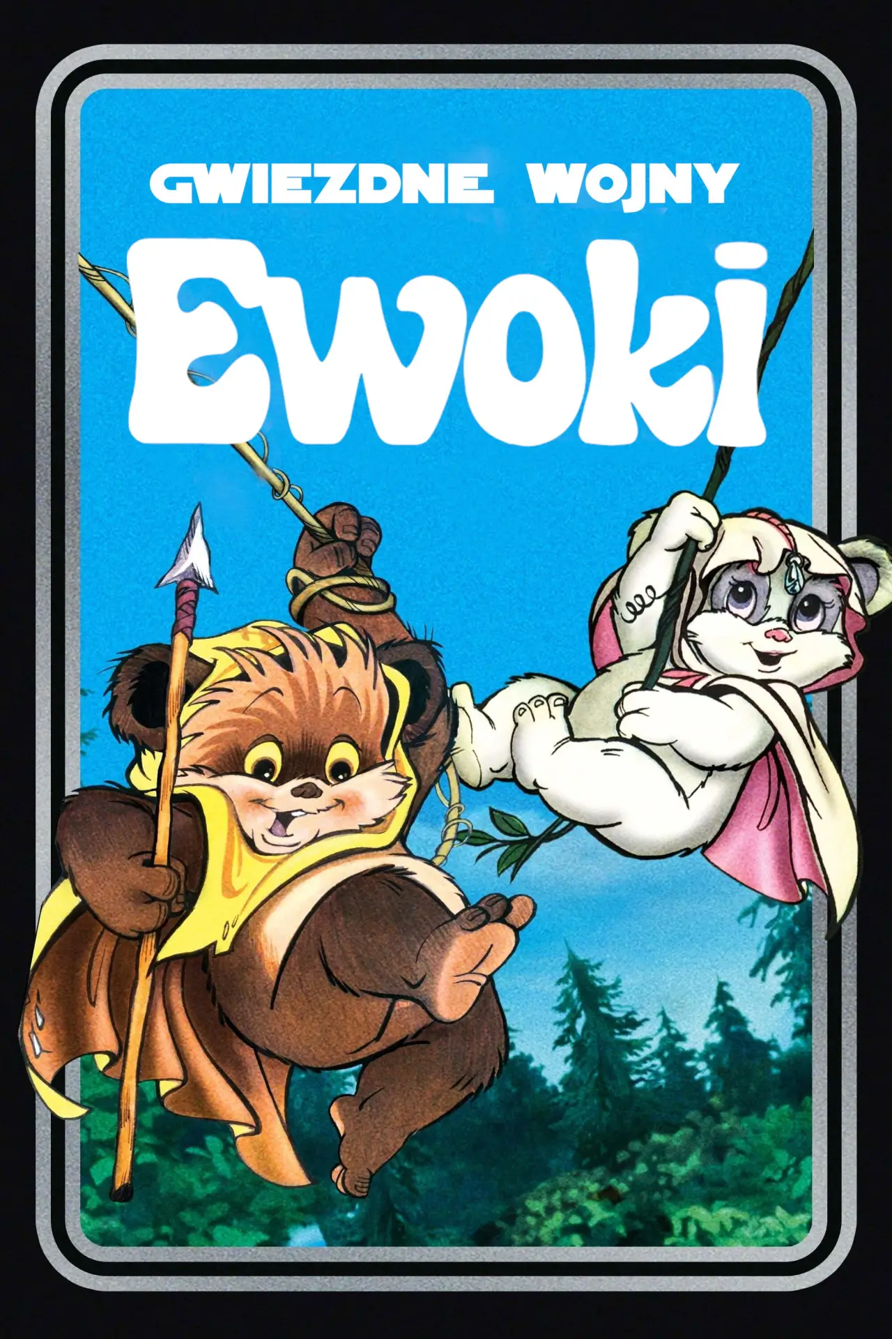 Постер к сериалу "Gwiezdne wojny: Ewoki"