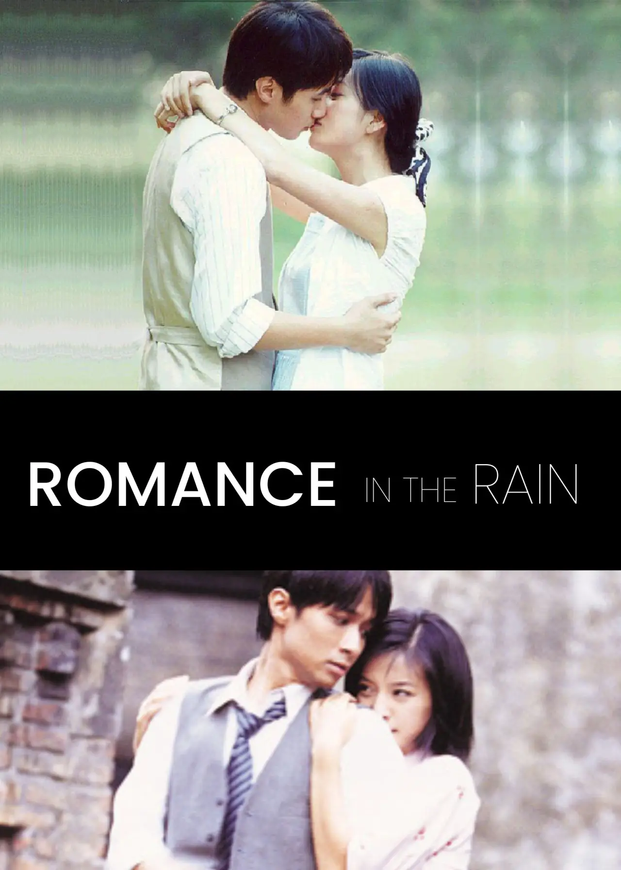 Постер к сериалу "情深深雨濛濛"