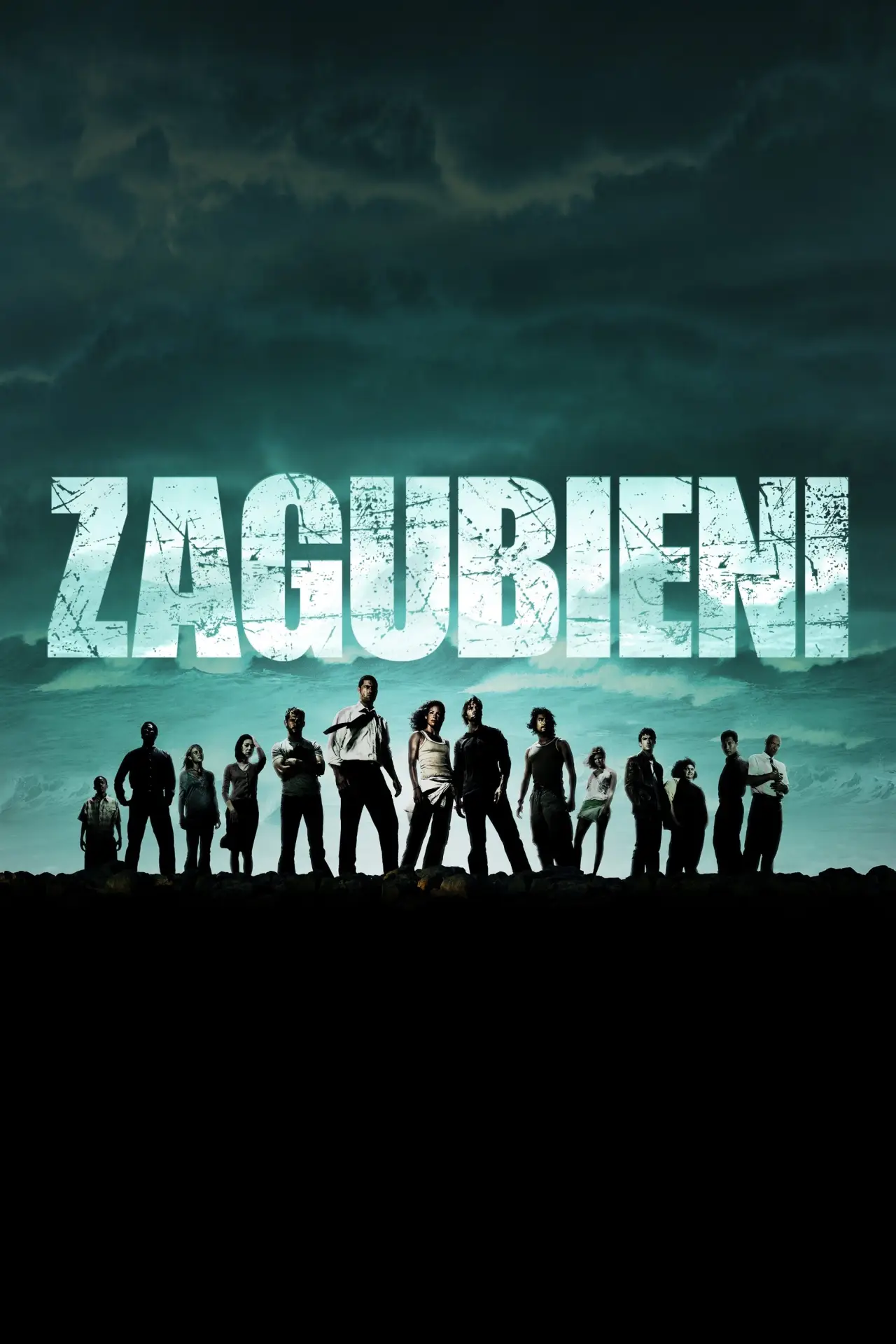 Постер к сериалу "Zagubieni"