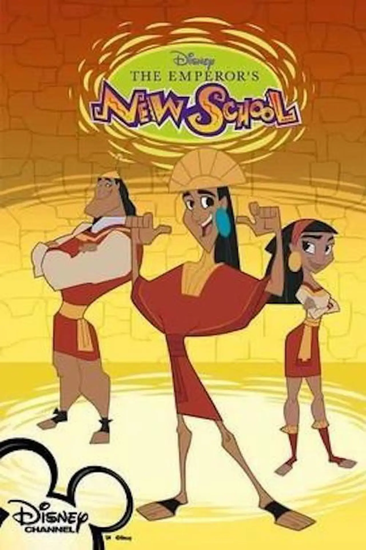 Постер к сериалу "Nowa Szkoła Króla"