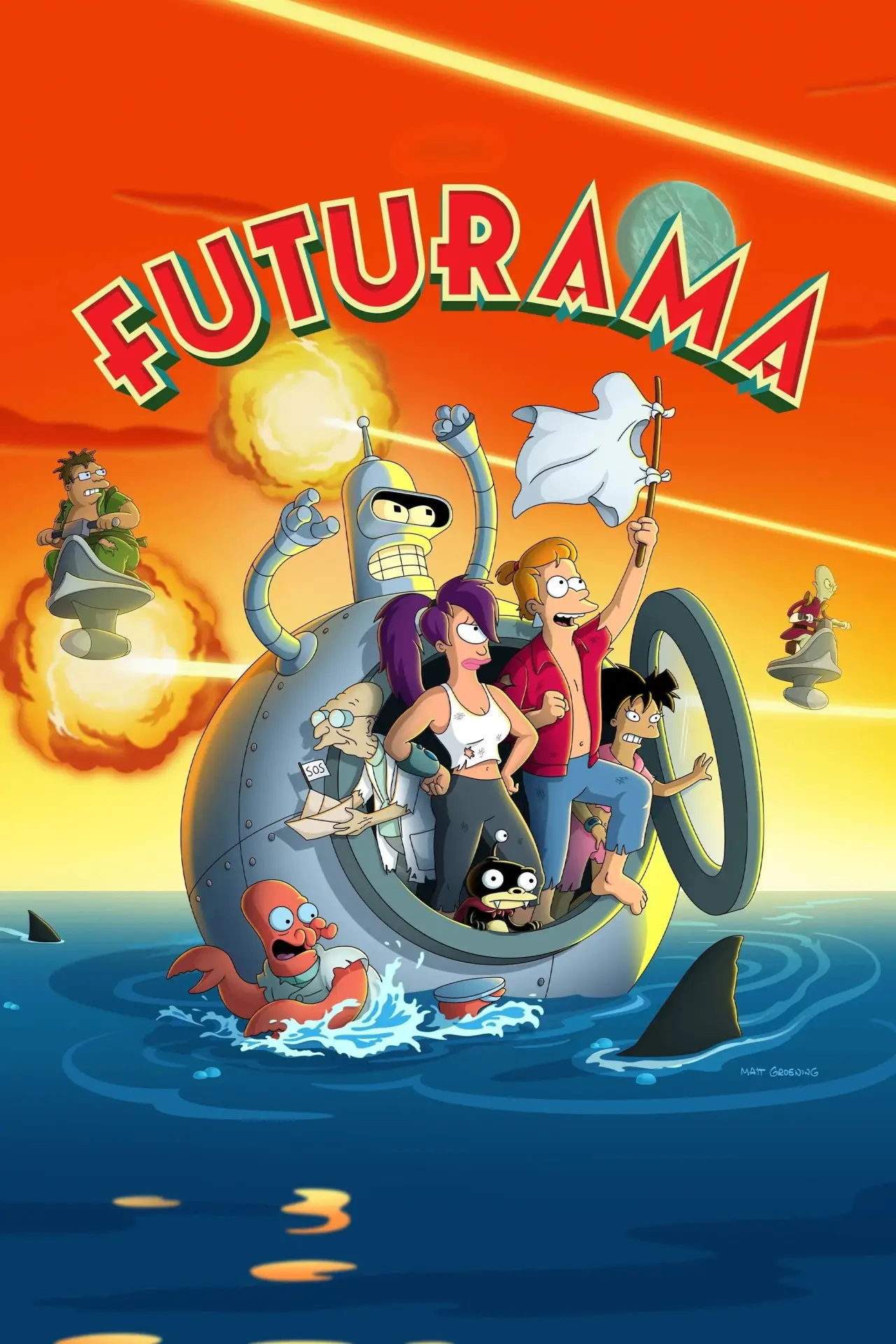 Постер к сериалу "Futurama"