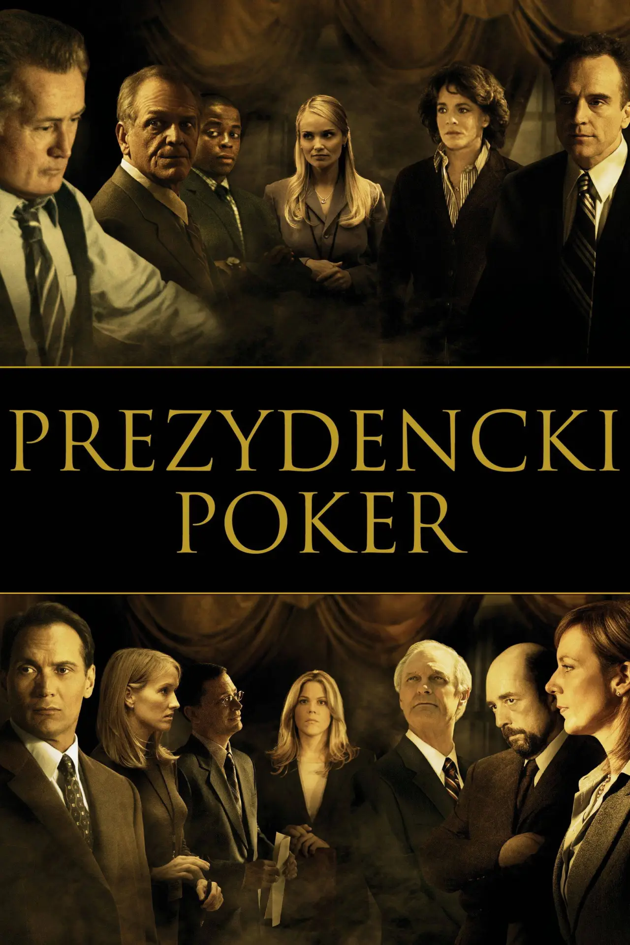 Постер к сериалу "West Wing"