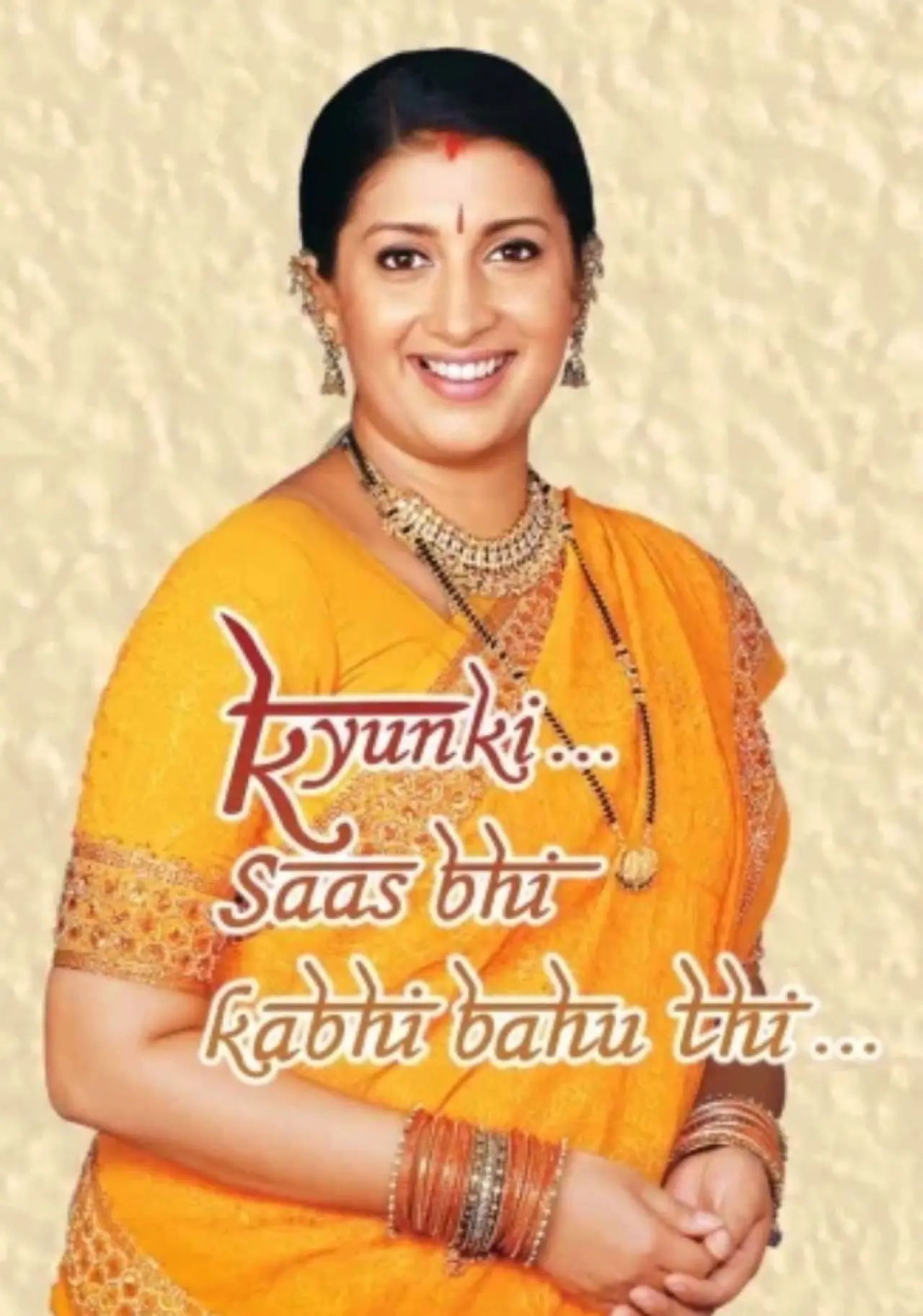 Постер к сериалу "Kyunki... Saas Bhi Kabhi Bahu Thi"