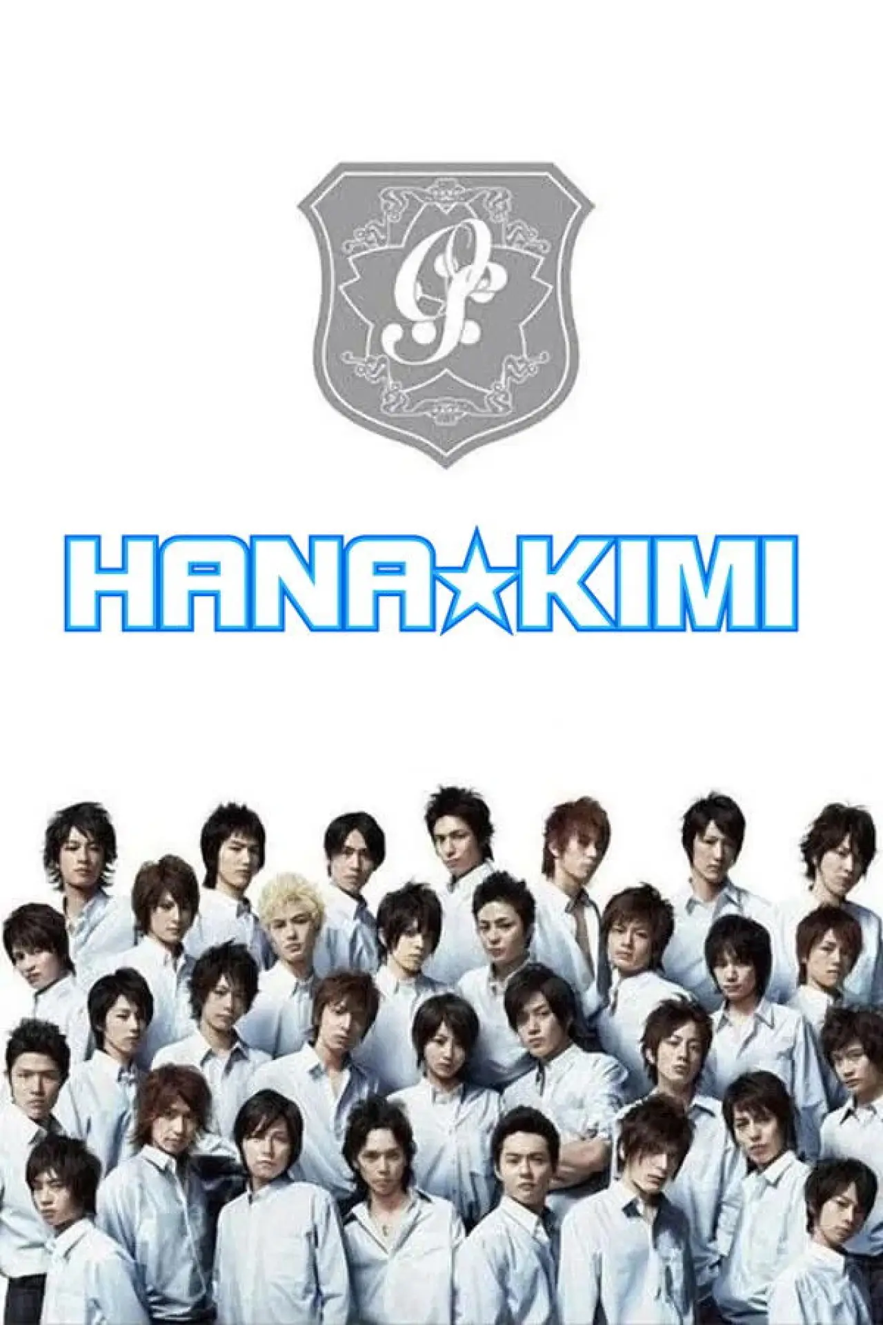 Plakat serialu "HANA-KIMI"