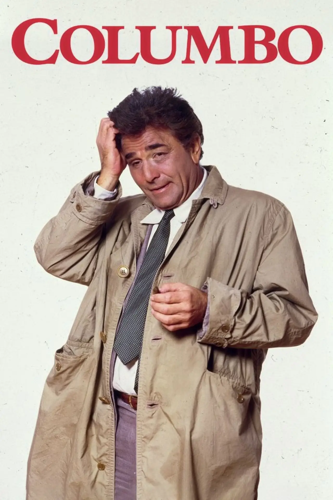 Постер к сериалу "Columbo"