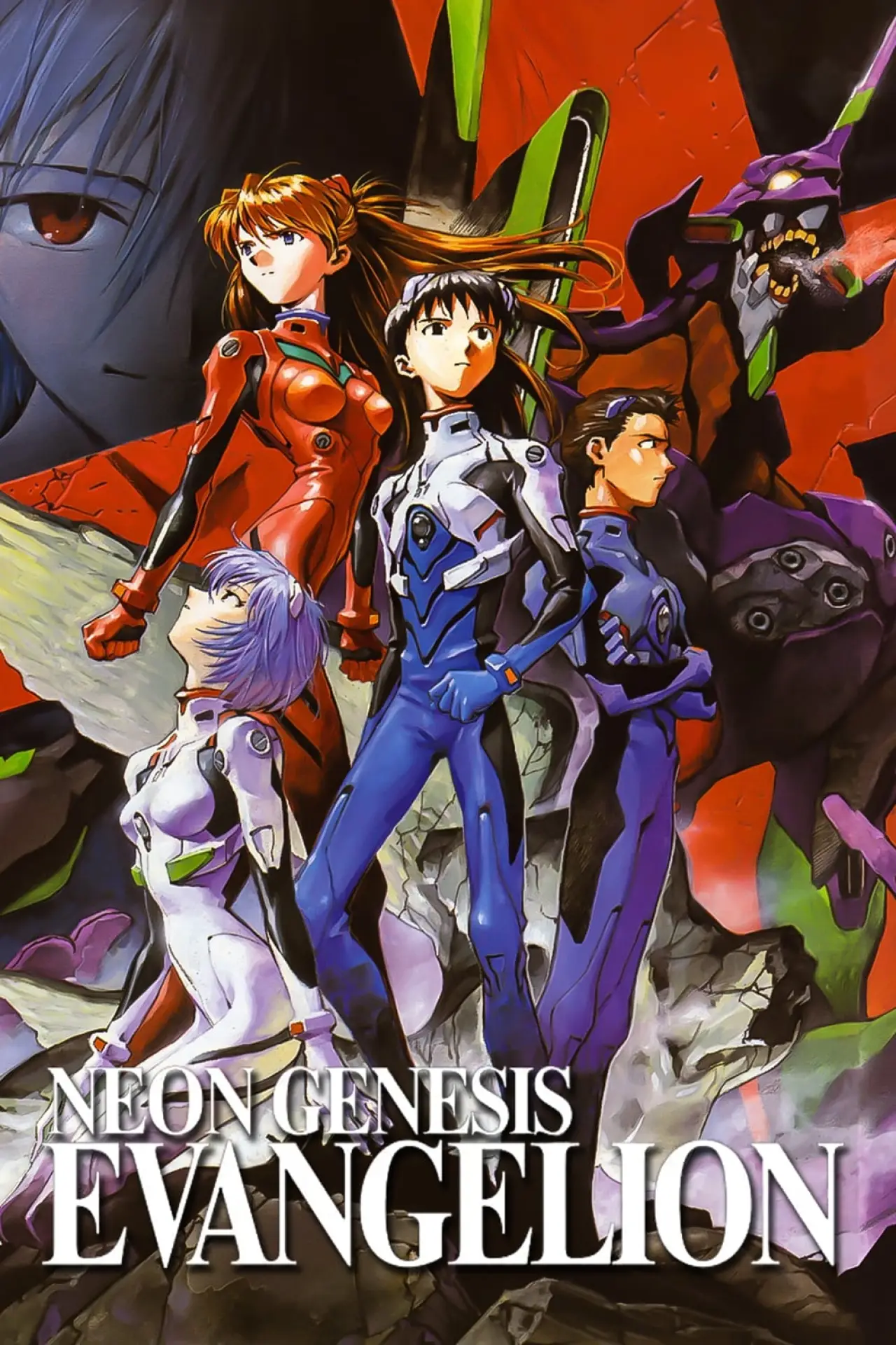 Постер к сериалу "Neon Genesis Evangelion"
